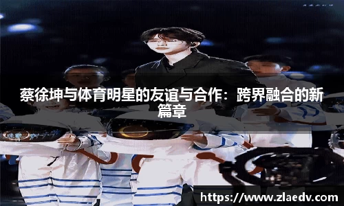 米兰体育官网