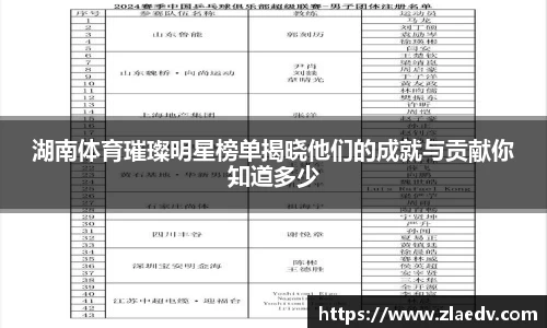ac米兰体育