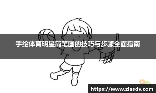 ac米兰体育