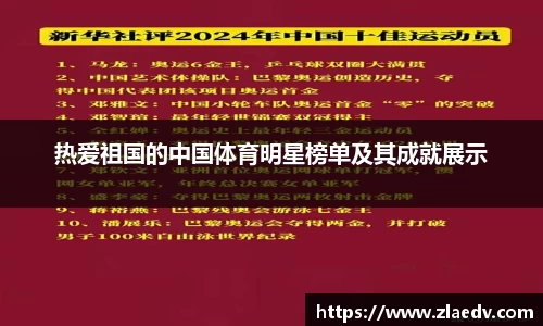 米兰体育官网