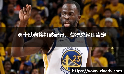 米兰体育官网