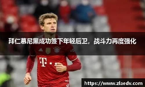 米兰体育官网