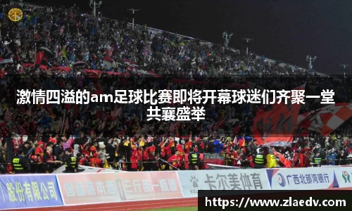 米兰体育
