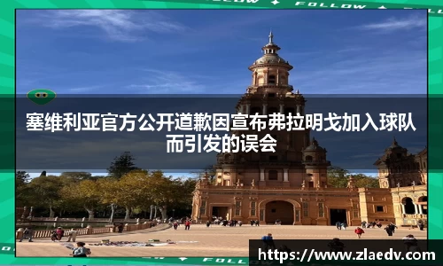 米兰体育