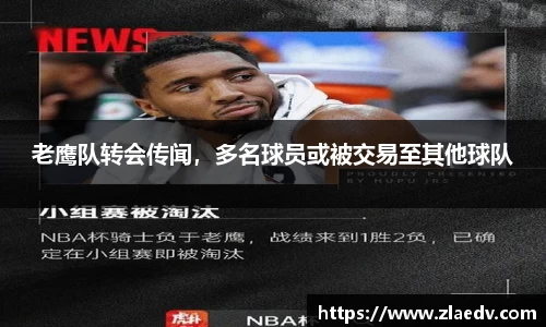 米兰体育