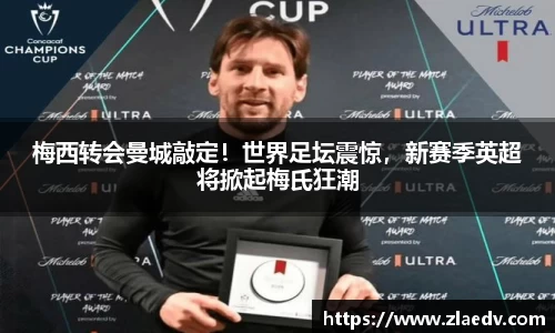 ac米兰体育