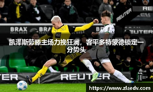 米兰体育官网