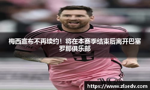 ac米兰体育