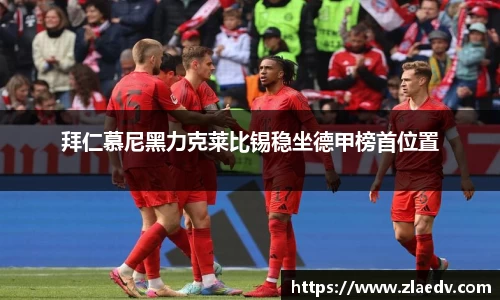 米兰体育