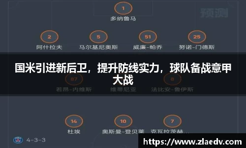 米兰官网