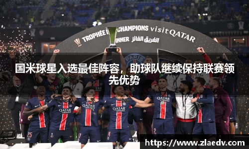 米兰体育
