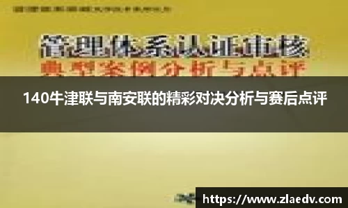 ac米兰体育