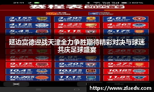 米兰体育官网