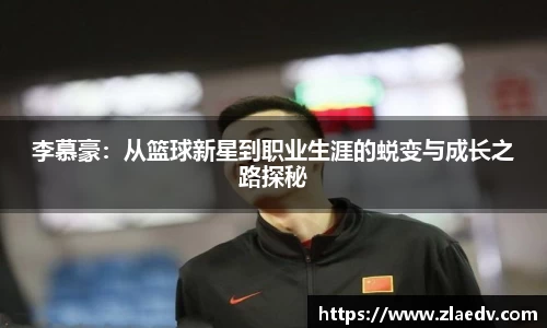 米兰体育