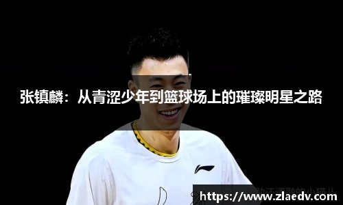 米兰体育官网