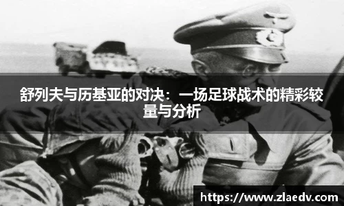米兰体育官网