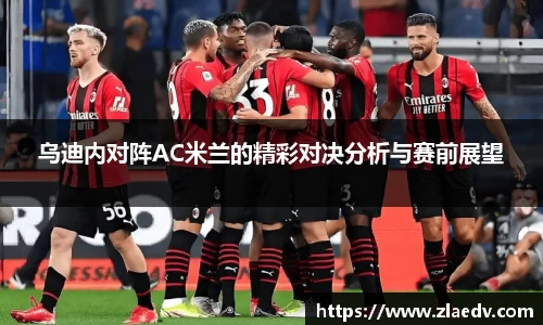 米兰官网