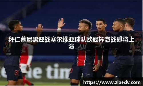 ac米兰体育