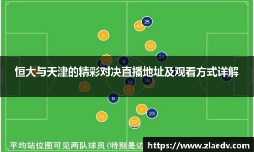 ac米兰体育