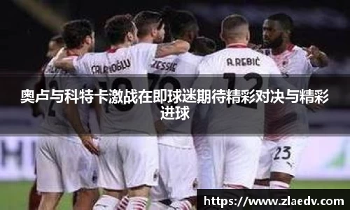 米兰官网