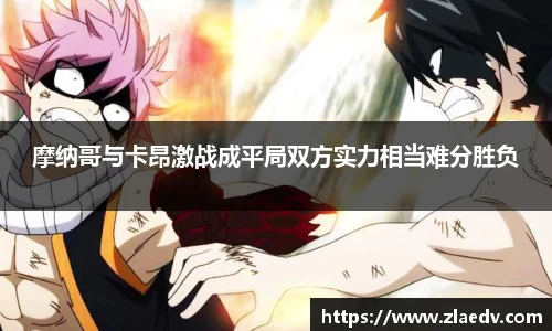 ac米兰体育