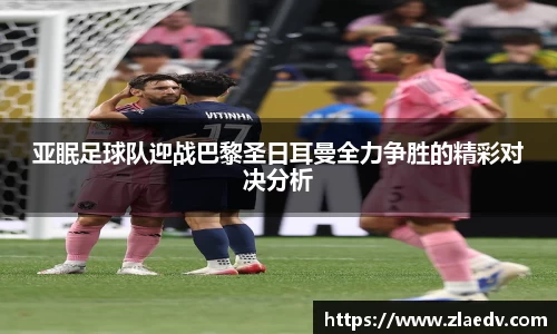 ac米兰体育